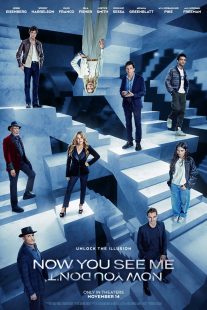 Now You See Me: Now You Don't